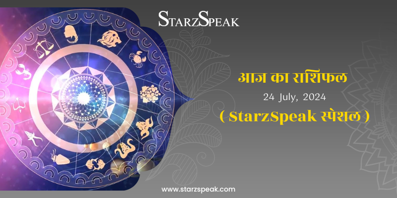 today horoscope 